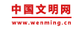 中國文明網(wǎng)