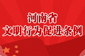 樹(shù)新風(fēng)